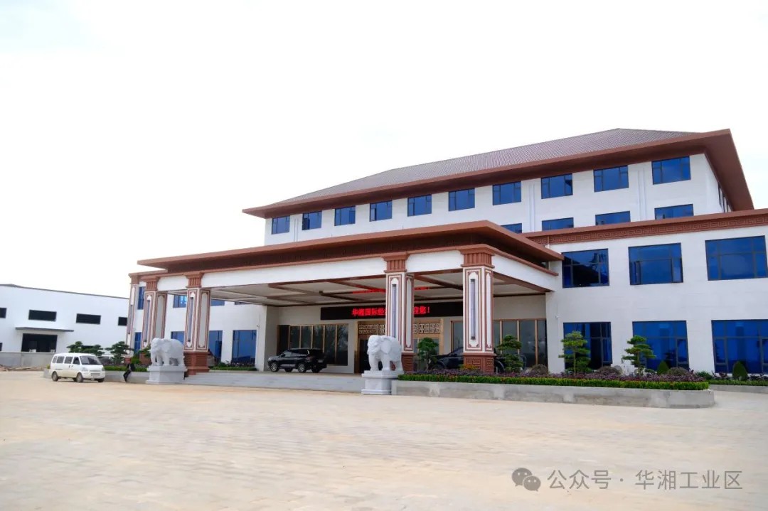 Strong Hunan Merchants Going Global, Building Dreams Cambodia - The Rise of Cambodia Huaxiang International Economic Zone