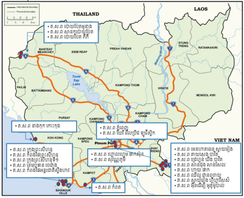 Special Economic Zones（SEZ）